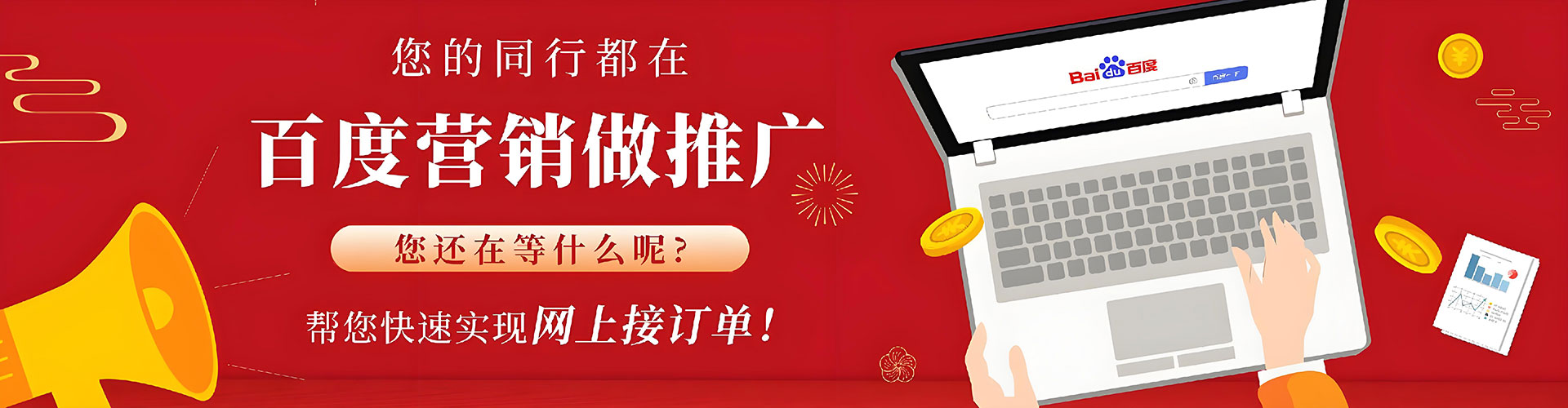 细河信息流广告