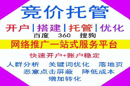 信息流广告在百度平台的实战案例：效果惊人