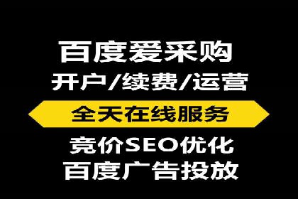 百度广告推广费用优化：省钱又见效的技巧