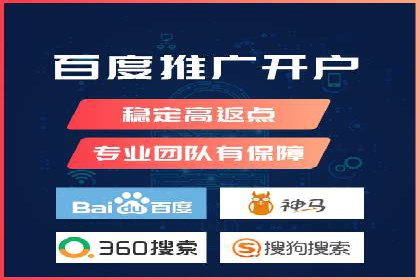 SEM搜索引擎优化：广告创意的策划与执行