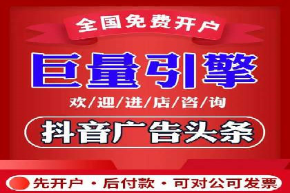 传统企业如何通过网络推广竞价实现转型